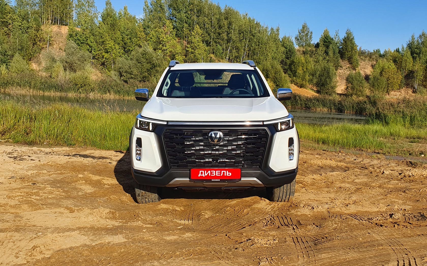 ���� Changan Hunter Plus 