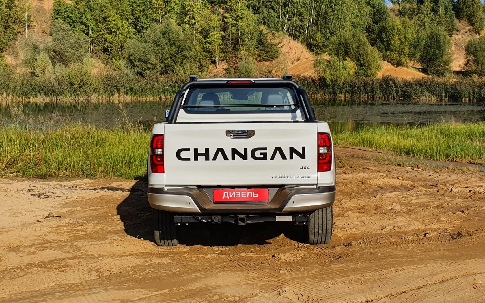 ���� Changan Hunter Plus 