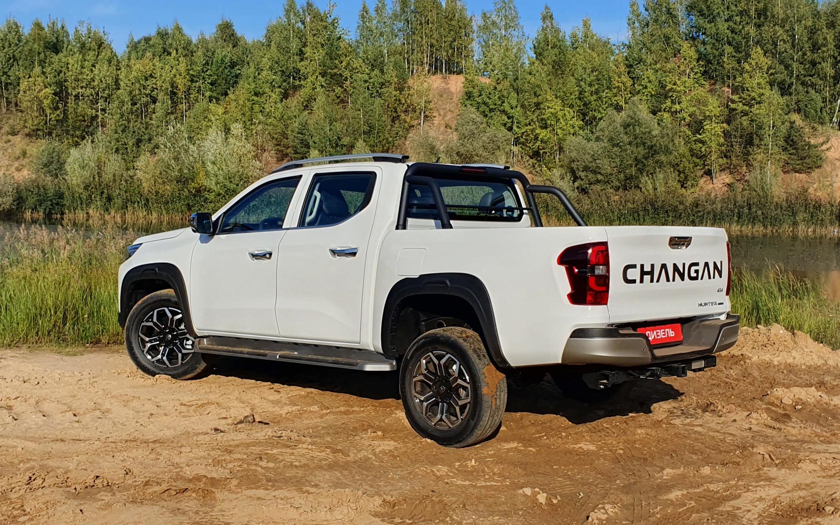 ���� Changan Hunter Plus 