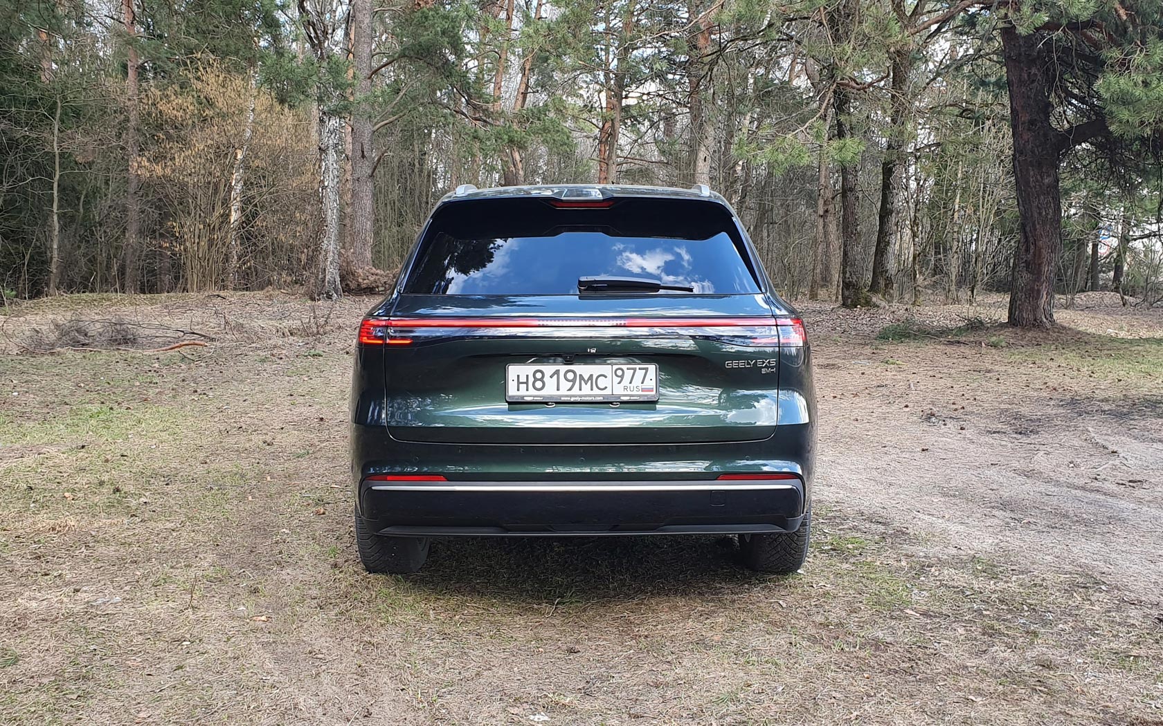���� Geely EX5 EM-i 