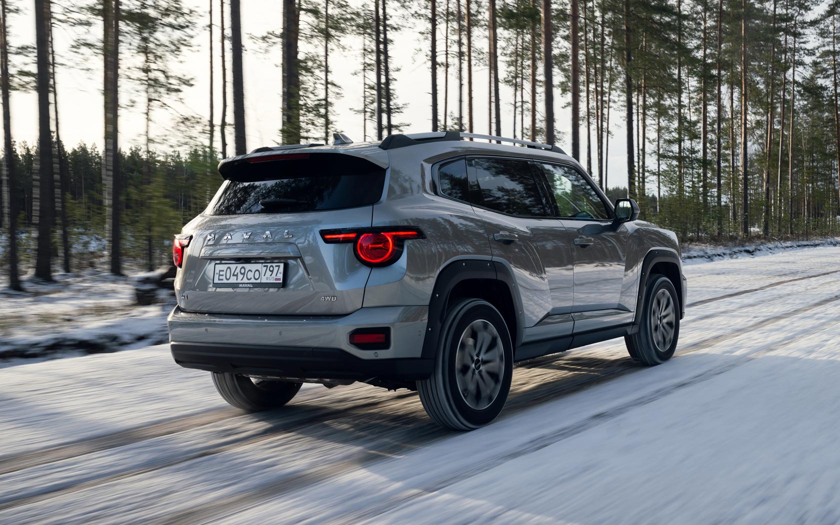  Haval H7 