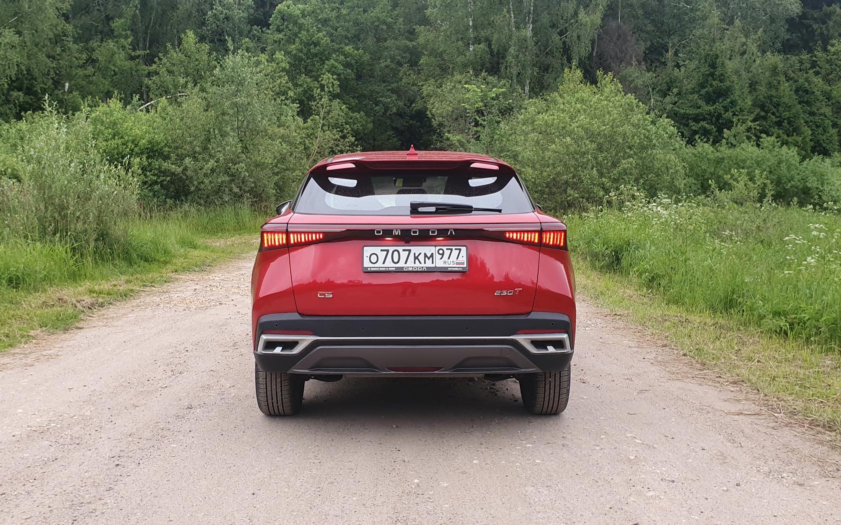  Omoda C5 